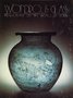 Wondrous-Glass;-Reflections-on-the-World-of-Rome-50-BC-AD-650